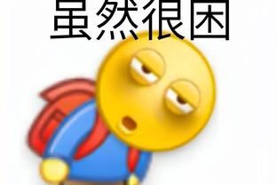 江南官方体育app下载链接苹果截图0